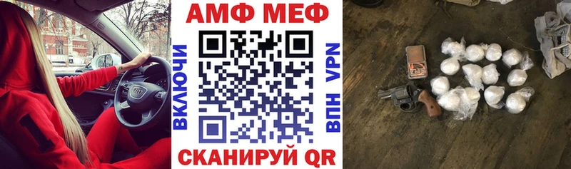 АМФ Розовый  Шатура 