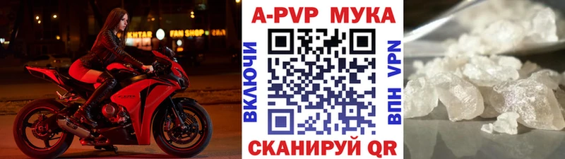 omg маркетплейс  закладки  Шатура  A PVP кристаллы 