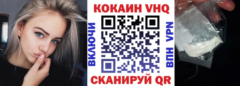 KRAKEN маркетплейс Шатура Cocaine 99%