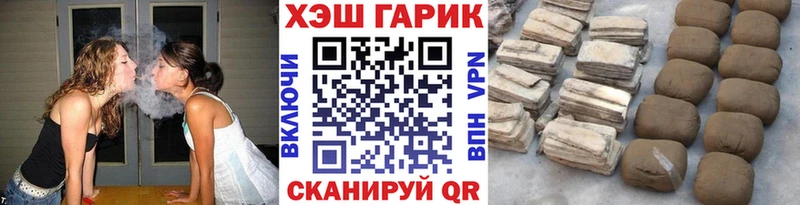 ГАШИШ Ice-O-Lator Шатура