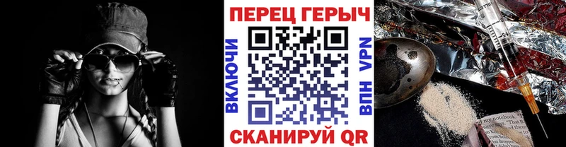 ГЕРОИН афганец Шатура