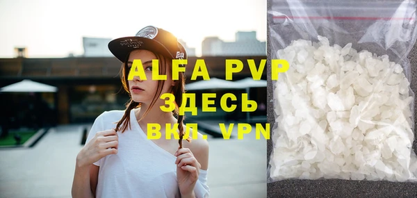 героин Арсеньев