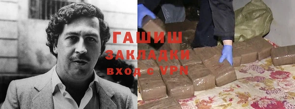 героин Аркадак