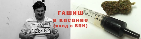 героин Арсеньев