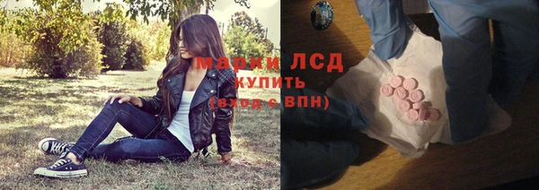 марки lsd Армянск