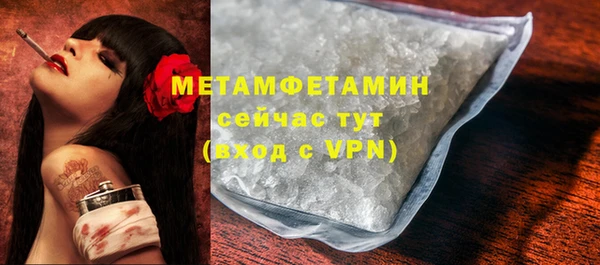 марки lsd Армянск