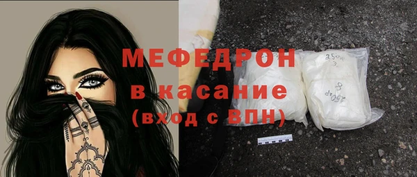 MDMA Семилуки
