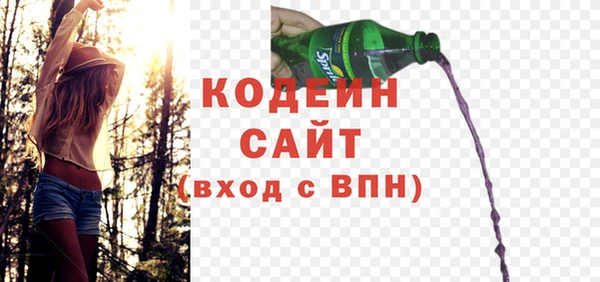 таблы Абаза