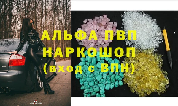 героин Арсеньев