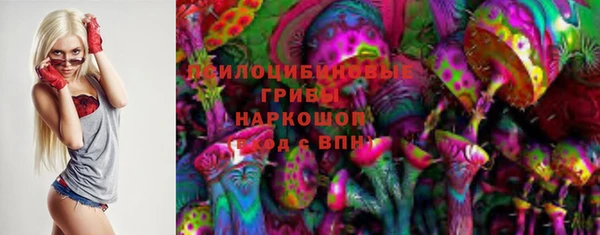 героин Арсеньев