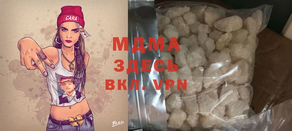 героин Арсеньев