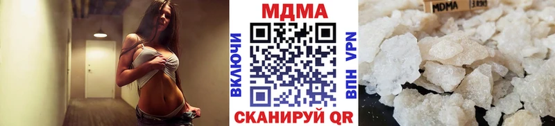 МДМА VHQ  купить наркоту  Шатура 