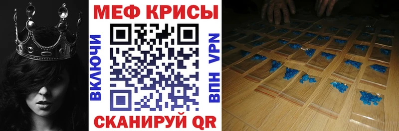 мега вход  Шатура  Мефедрон кристаллы  закладка 