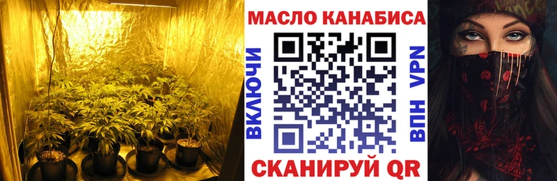 купить наркоту Шатура Дистиллят ТГК гашишное масло